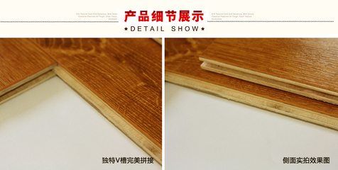 【全國包郵】遠(yuǎn)尚E907紅橡型實木復(fù)合地板 E0級環(huán)保耐磨地板 - 【全國包郵】遠(yuǎn)尚E907紅橡型實木復(fù)合地板 E0級環(huán)保耐磨地板廠家 - 【全國包郵】遠(yuǎn)尚E907紅橡型實木復(fù)合地板 E0級環(huán)保耐磨地板價格 - 上海六方木業(yè) - 