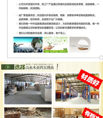 沙發(fā)類-廠家直銷山永木業(yè)美式實(shí)木沙發(fā) 一體式沙發(fā)高端大氣上檔次 可定制-沙發(fā)類盡.