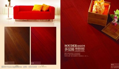 木業(yè)產品畫冊圖片素材